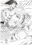 [Weekly Playboy] 2023 No.11 えなこ 小日向ゆか もも ふたば 新條由芽 神山みれい 宮崎あみさ