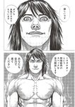[Weekly Playboy] 2023 No.11 えなこ 小日向ゆか もも ふたば 新條由芽 神山みれい 宮崎あみさ