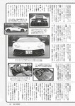 [Weekly Playboy] 2023 No.11 えなこ 小日向ゆか もも ふたば 新條由芽 神山みれい 宮崎あみさ