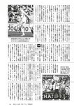 [Weekly Playboy] 2023 No.11 えなこ 小日向ゆか もも ふたば 新條由芽 神山みれい 宮崎あみさ