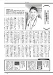 [Weekly Playboy] 2023 No.11 えなこ 小日向ゆか もも ふたば 新條由芽 神山みれい 宮崎あみさ