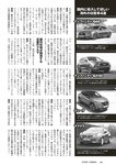 [Weekly Playboy] 2023 No.11 えなこ 小日向ゆか もも ふたば 新條由芽 神山みれい 宮崎あみさ