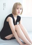 [Weekly Playboy] 2023 No.11 えなこ 小日向ゆか もも ふたば 新條由芽 神山みれい 宮崎あみさ