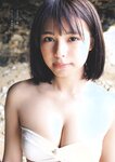 [Weekly Playboy] 2023 No.11 えなこ 小日向ゆか もも ふたば 新條由芽 神山みれい 宮崎あみさ