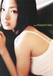 [Photobook] Aya Ueto 上戸彩 - Breath
