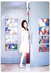 [Photobook] Aya Ueto 上戸彩 - Breath