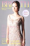 [Photobook] Aya Ueto 上戸彩 - Breath