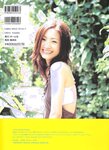 [Photobook] Aya Ueto 上戸彩 - Breath