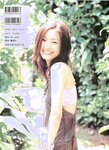 [Photobook] Aya Ueto 上戸彩 - Breath