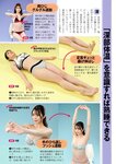 [Weekly Gendai] 週刊現代 2023.02.11-18 芹沢まりな 出口亜梨沙 柳瀬さき 小澤美奈瀬