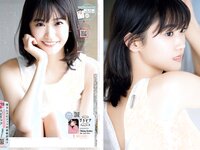 [Big Comic Spirits] 2023 No.11 (嶺百花 藤白れもん)