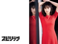 [Big Comic Spirits] 2023 No.11 (嶺百花 藤白れもん)
