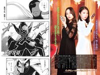 [Big Comic Spirits] 2023 No.11 (嶺百花 藤白れもん)