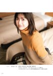 [Shonen Magazine] 週刊少年マガジン 2023.03.15 No.13 渡邉理佐