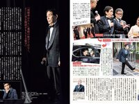 [FLASH] 電子版 2017 No.11.14 (宮脇咲良 深田恭子 ほのか 菊地美香 葉加瀬マイ 他)