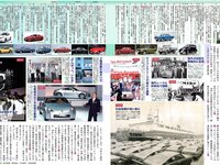 [FLASH] 電子版 2017 No.11.14 (宮脇咲良 深田恭子 ほのか 菊地美香 葉加瀬マイ 他)