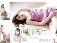 [FLASH] 電子版 2018 No.05.08-15 (浅川梨奈 衛藤美彩 伊藤純奈 久保史緒里 志田未来 他)