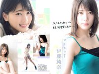 [FLASH] 電子版 2018 No.05.08-15 (浅川梨奈 衛藤美彩 伊藤純奈 久保史緒里 志田未来 他)