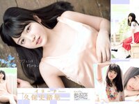 [FLASH] 電子版 2018 No.05.08-15 (浅川梨奈 衛藤美彩 伊藤純奈 久保史緒里 志田未来 他)
