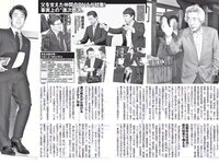 [FLASH] 電子版 2018 No.05.08-15 (浅川梨奈 衛藤美彩 伊藤純奈 久保史緒里 志田未来 他)