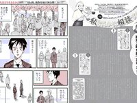[FLASH] 電子版 2018 No.05.08-15 (浅川梨奈 衛藤美彩 伊藤純奈 久保史緒里 志田未来 他)