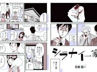 [FLASH] 電子版 2018 No.05.08-15 (浅川梨奈 衛藤美彩 伊藤純奈 久保史緒里 志田未来 他)