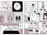 [FLASH] 電子版 2018 No.05.08-15 (浅川梨奈 衛藤美彩 伊藤純奈 久保史緒里 志田未来 他)