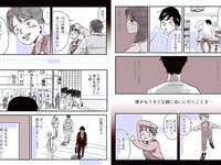 [FLASH] 電子版 2018 No.05.08-15 (浅川梨奈 衛藤美彩 伊藤純奈 久保史緒里 志田未来 他)