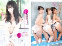 [FLASH] 電子版 2018 No.05.08-15 (浅川梨奈 衛藤美彩 伊藤純奈 久保史緒里 志田未来 他)
