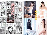 [FLASH] 電子版 2018 No.05.08-15 (浅川梨奈 衛藤美彩 伊藤純奈 久保史緒里 志田未来 他)