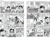 [FLASH] 電子版 2018 No.05.08-15 (浅川梨奈 衛藤美彩 伊藤純奈 久保史緒里 志田未来 他)
