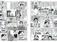 [FLASH] 電子版 2018 No.05.08-15 (浅川梨奈 衛藤美彩 伊藤純奈 久保史緒里 志田未来 他)