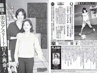 [FLASH] 電子版 2018 No.05.08-15 (浅川梨奈 衛藤美彩 伊藤純奈 久保史緒里 志田未来 他)