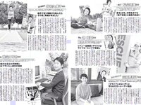 [FLASH] 電子版 2018 No.05.08-15 (浅川梨奈 衛藤美彩 伊藤純奈 久保史緒里 志田未来 他)