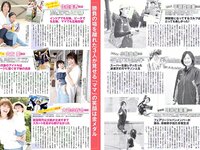 [FLASH] 電子版 2018 No.05.08-15 (浅川梨奈 衛藤美彩 伊藤純奈 久保史緒里 志田未来 他)