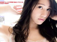 [FLASH] 電子版 2017 No.04.25 (桜井玲香 山本美憂 園都 ANRI 他)