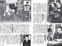 [FLASH] 電子版 2017 No.04.25 (桜井玲香 山本美憂 園都 ANRI 他)