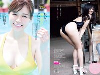 [Weekly Playboy] 2018 No.39-40 (今田美桜 大原優乃 真島なおみ 井口綾子 荻野由佳 華村あすか 彩川ひなの 他)