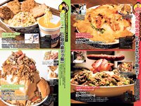 [Weekly Playboy] 2018 No.39-40 (今田美桜 大原優乃 真島なおみ 井口綾子 荻野由佳 華村あすか 彩川ひなの 他)