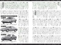 [Weekly Playboy] 2018 No.39-40 (今田美桜 大原優乃 真島なおみ 井口綾子 荻野由佳 華村あすか 彩川ひなの 他)