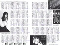 [Weekly Playboy] 2018 No.39-40 (今田美桜 大原優乃 真島なおみ 井口綾子 荻野由佳 華村あすか 彩川ひなの 他)