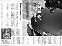 [Weekly Playboy] 2018 No.39-40 (今田美桜 大原優乃 真島なおみ 井口綾子 荻野由佳 華村あすか 彩川ひなの 他)