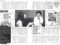[Weekly Playboy] 2018 No.39-40 (今田美桜 大原優乃 真島なおみ 井口綾子 荻野由佳 華村あすか 彩川ひなの 他)