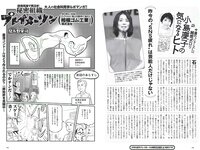 [Weekly Playboy] 2018 No.39-40 (今田美桜 大原優乃 真島なおみ 井口綾子 荻野由佳 華村あすか 彩川ひなの 他)
