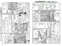 [Weekly Playboy] 2018 No.39-40 (今田美桜 大原優乃 真島なおみ 井口綾子 荻野由佳 華村あすか 彩川ひなの 他)