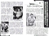 [Weekly Playboy] 2018 No.39-40 (今田美桜 大原優乃 真島なおみ 井口綾子 荻野由佳 華村あすか 彩川ひなの 他)