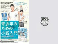 [Weekly Playboy] 2018 No.39-40 (今田美桜 大原優乃 真島なおみ 井口綾子 荻野由佳 華村あすか 彩川ひなの 他)