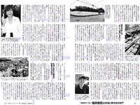 [Weekly Playboy] 2018 No.39-40 (今田美桜 大原優乃 真島なおみ 井口綾子 荻野由佳 華村あすか 彩川ひなの 他)