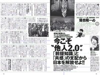 [Weekly Playboy] 2018 No.39-40 (今田美桜 大原優乃 真島なおみ 井口綾子 荻野由佳 華村あすか 彩川ひなの 他)