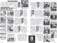 [Weekly Playboy] 2018 No.39-40 (今田美桜 大原優乃 真島なおみ 井口綾子 荻野由佳 華村あすか 彩川ひなの 他)